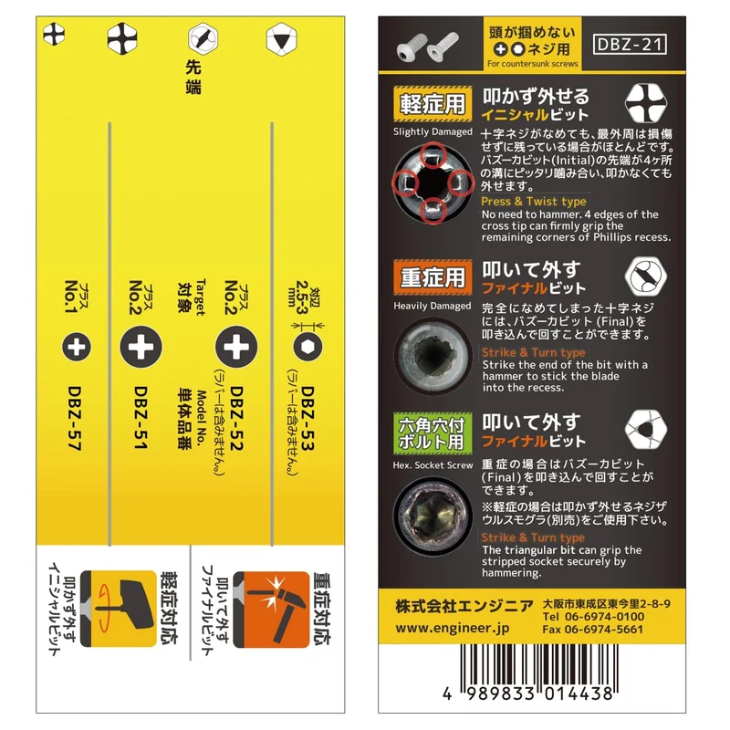 ibspot-14684498