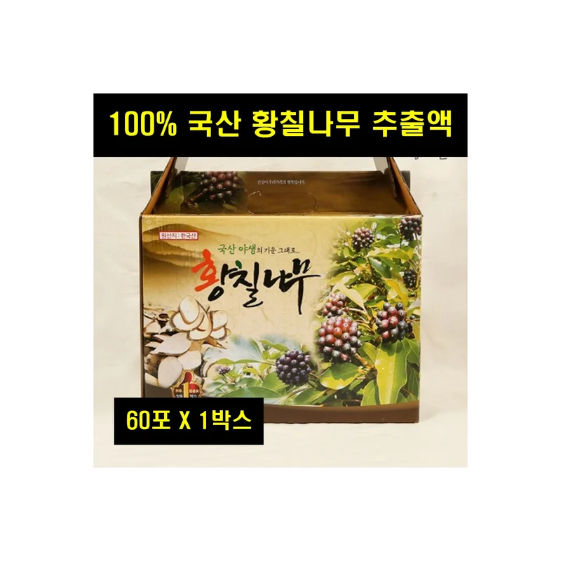 ibspot-14758095