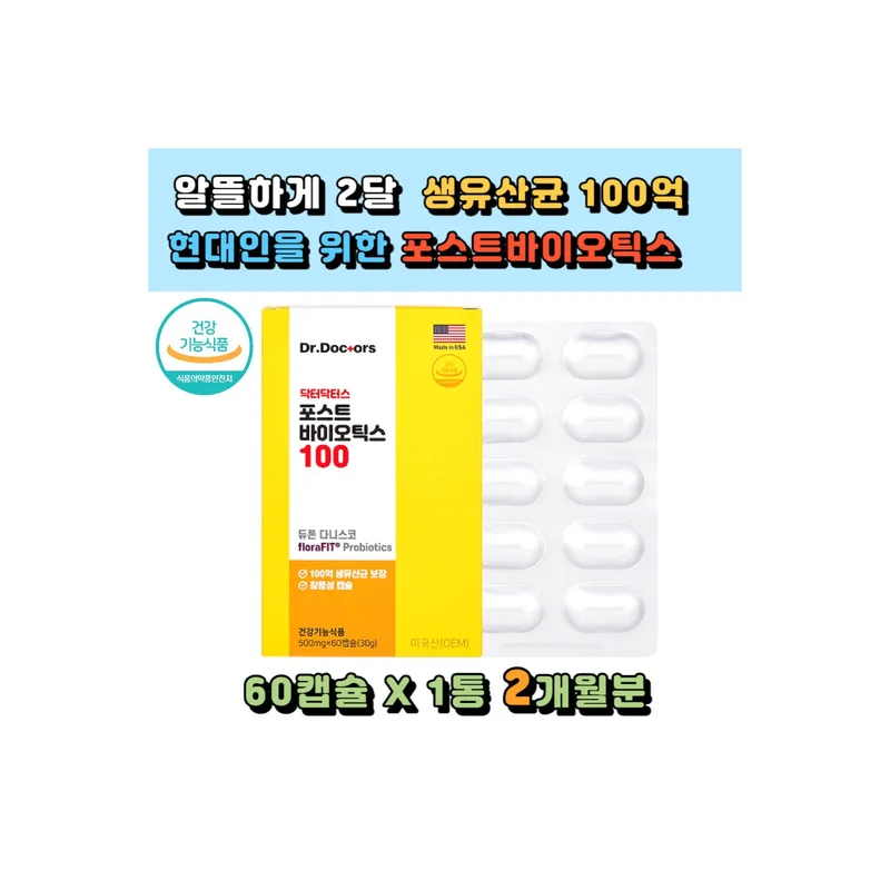 ibspot-15088860