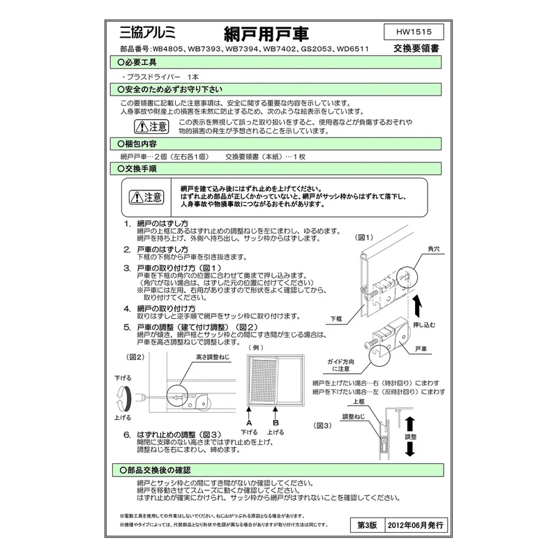 ibspot-24209648