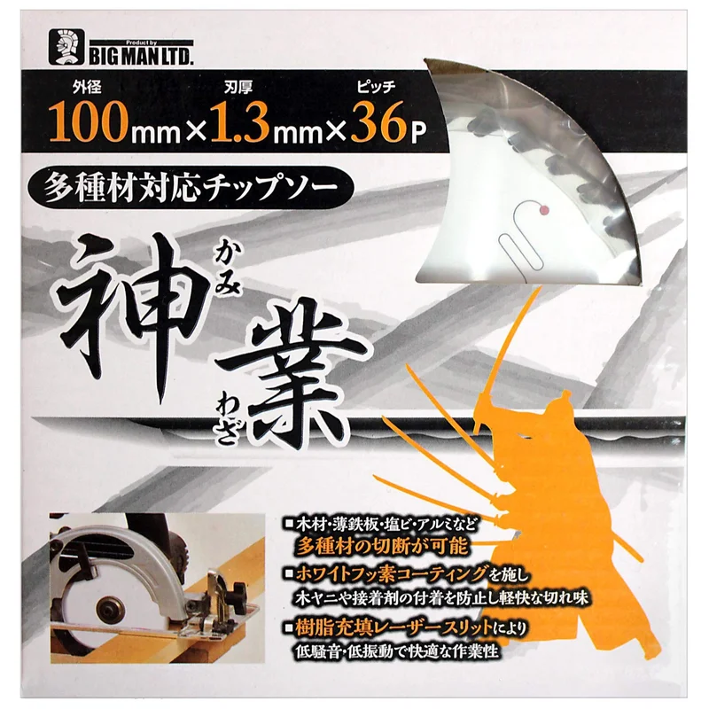ibspot-24383968